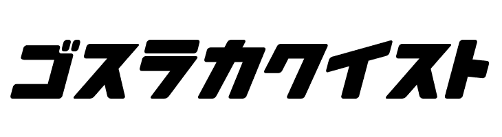 Arakawa Plane  Free Fonts Download