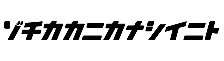 Arakawa Plane  Free Fonts Download