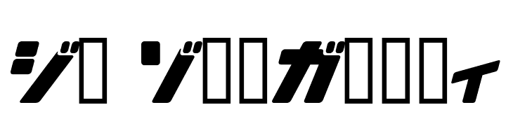 Arakawa Plane  Free Fonts Download