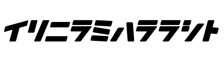 Arakawa Plane  Free Fonts Download