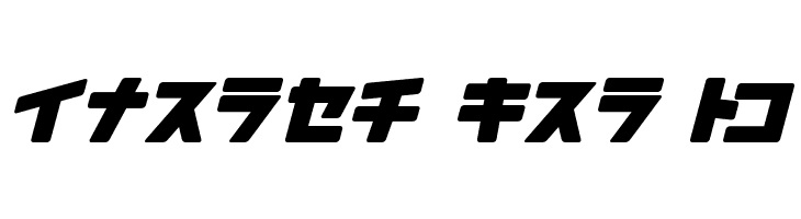 Arakawa Plane  Free Fonts Download