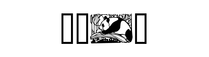 Panda  Free Fonts Download