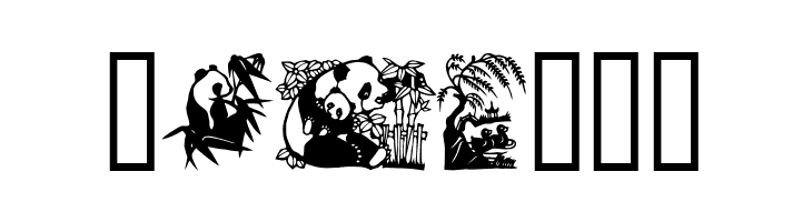 Panda  Free Fonts Download