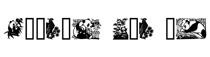 Panda  Free Fonts Download