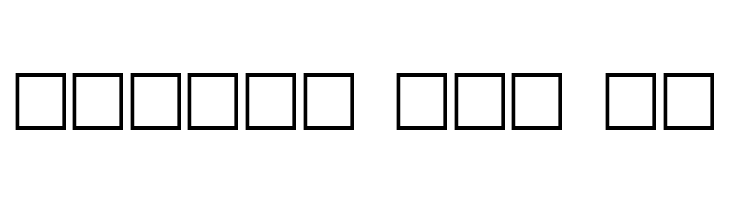 Slumgullion Plain  Free Fonts Download