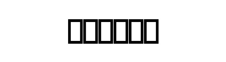 Matrix  Free Fonts Download