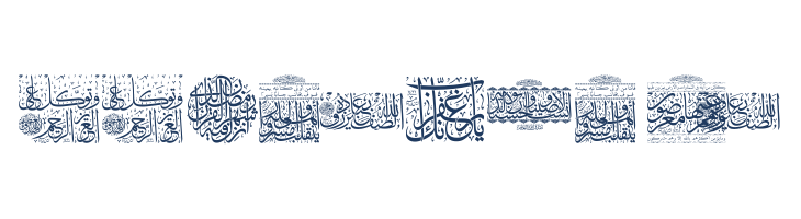 My Font Quraan 5 font — Lorem ipsum body text preview