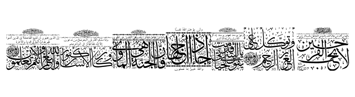 My Font Quraan 5  Free Fonts Download