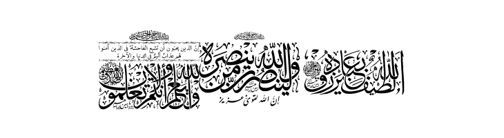My Font Quraan 5  Free Fonts Download