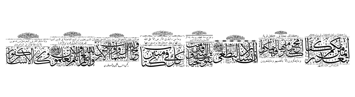 My Font Quraan 5  Free Fonts Download