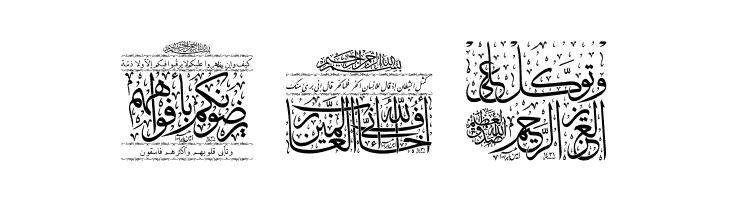 My Font Quraan 5  Free Fonts Download