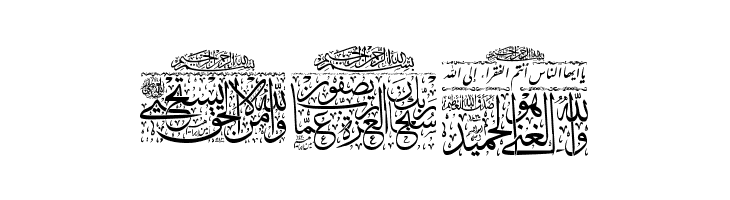 My Font Quraan 8  Free Fonts Download