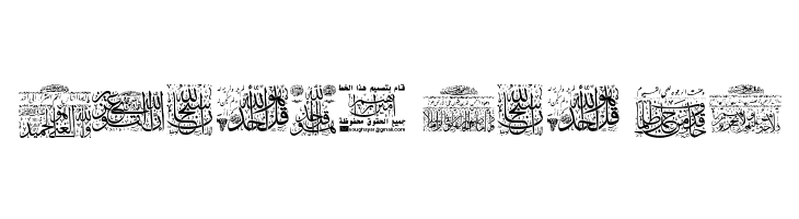 My Font Quraan 8  Free Fonts Download