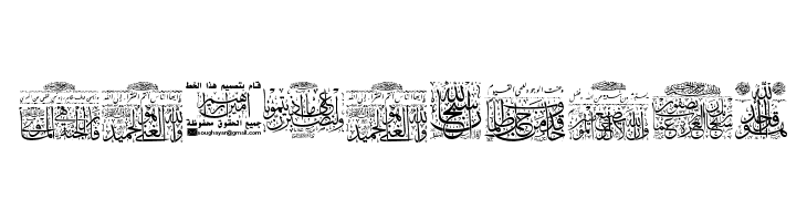 My Font Quraan 8  Free Fonts Download