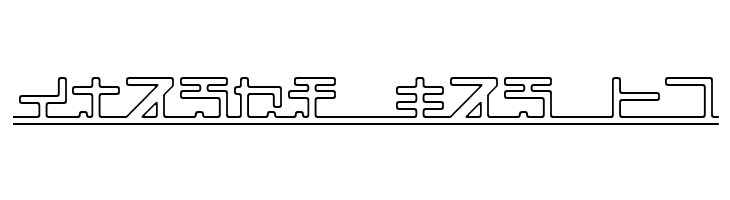 katakana,pipe  Free Fonts Download