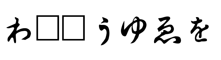 Hiragana Regular  Free Fonts Download