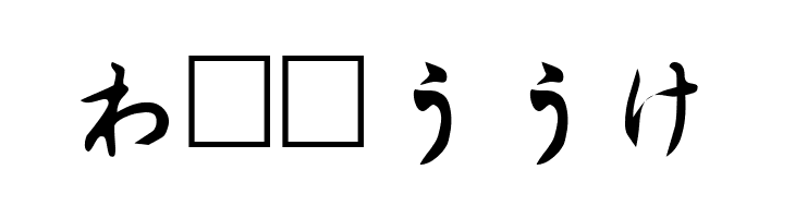 Hiragana Regular  Free Fonts Download