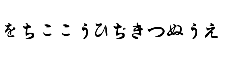 Hiragana Regular  Free Fonts Download