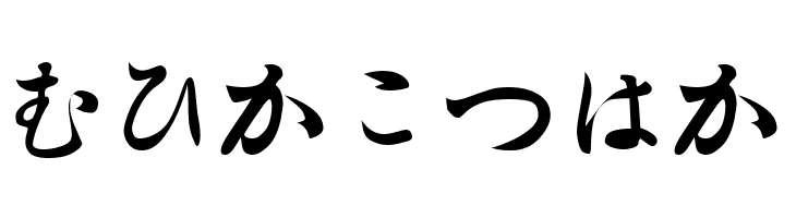 Hiragana Regular  Free Fonts Download