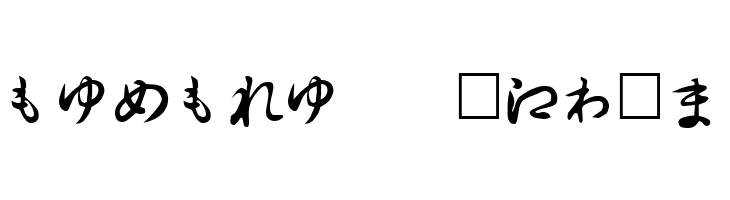 Hiragana Regular  Free Fonts Download