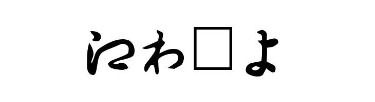 Hiragana Regular  Free Fonts Download