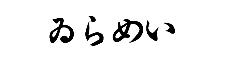 Hiragana Regular  Free Fonts Download