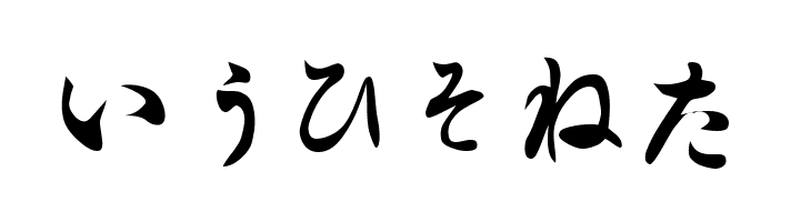 Hiragana Regular  Free Fonts Download