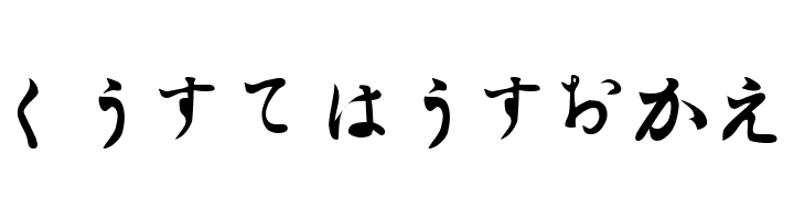 Hiragana Regular  Free Fonts Download