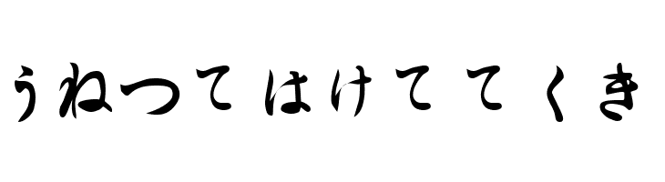 Hiragana Regular  Free Fonts Download