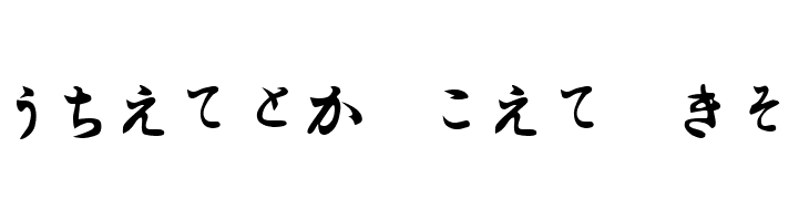 Hiragana Regular  Free Fonts Download