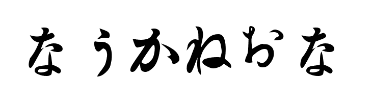 Hiragana Regular  Free Fonts Download