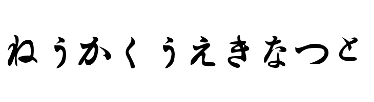 Hiragana Regular  Free Fonts Download