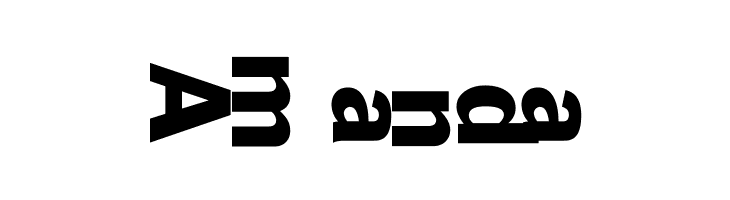 On Your Side  Free Fonts Download