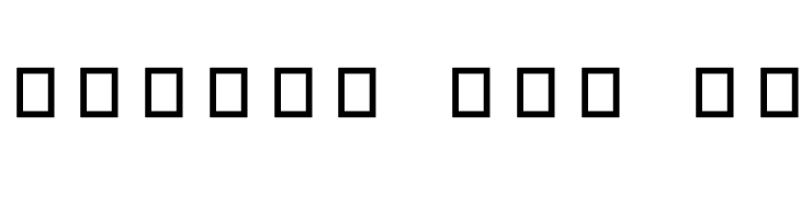 Blumenstrauss Caps  Free Fonts Download