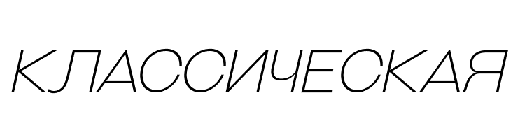 GalderglynnTitlingEl-Italic  Free Fonts Download