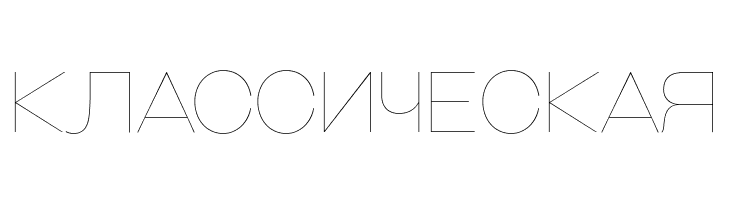 GalderglynnTitlingUl-Regular  Free Fonts Download