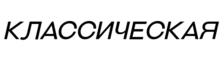 GalderglynnTitlingBk-Italic  Free Fonts Download