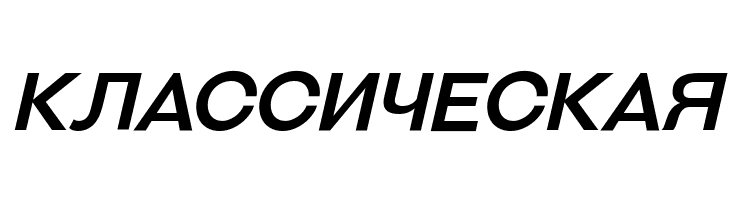 GalderglynnTitlingRg-Italic  Free Fonts Download