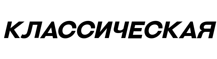 GalderglynnTitlingRg-BoldItalic  Free Fonts Download