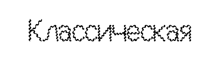 BymberangiykasFull  Free Fonts Download