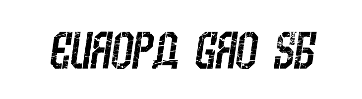 Armenia Grunge Italic  Free Fonts Download