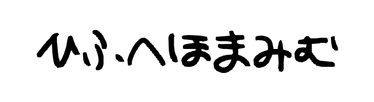 hiragana  Free Fonts Download