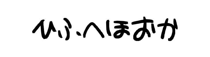 hiragana  Free Fonts Download