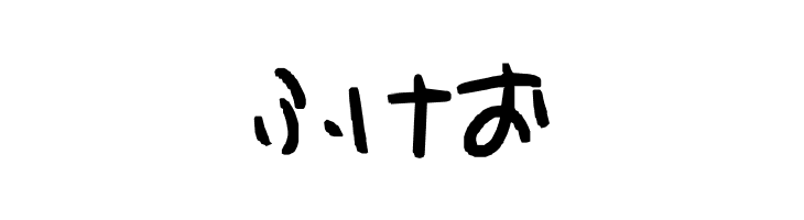 hiragana  Free Fonts Download