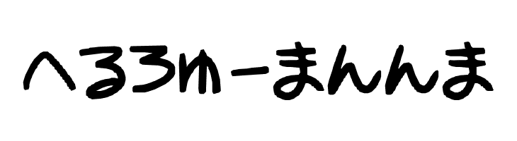 hiragana  Free Fonts Download