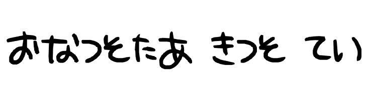 hiragana  Free Fonts Download
