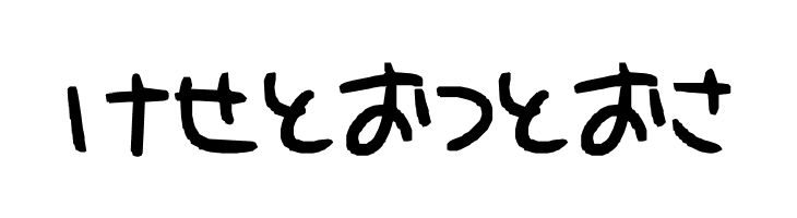 hiragana  Free Fonts Download