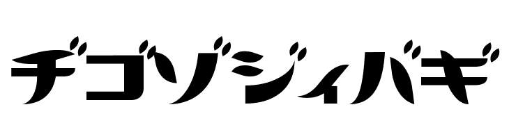 CitrusFruits  Free Fonts Download