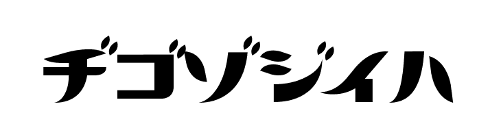 CitrusFruits  Free Fonts Download