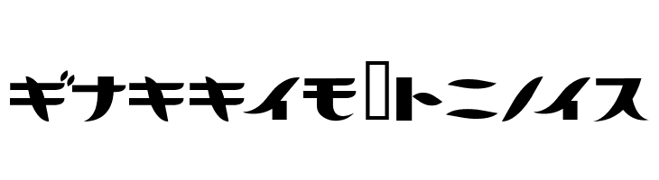 CitrusFruits  Free Fonts Download